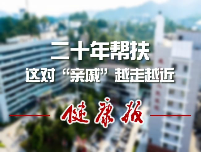 武汉大学人民医院