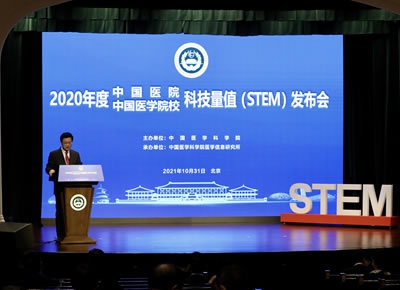 本站讯 10月31日，中国医学科学院公布“2020年度中国医院/中国医学院校科技量值（STEM）”排行榜，武汉大学人民医院（湖北省人民医院）位居全国医院综合排名第20，较2019年前进6位。此外，2020年医院科技产出位居全国第五、湖北第一；9个学科位居全国前二十，最高位列全国第三。