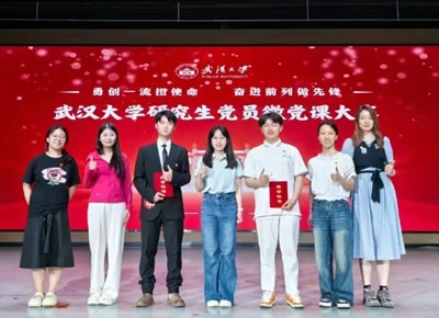 武汉大学第一临床学院